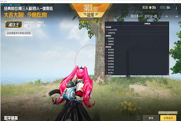 手柄玩CF有辅助吗软件效果